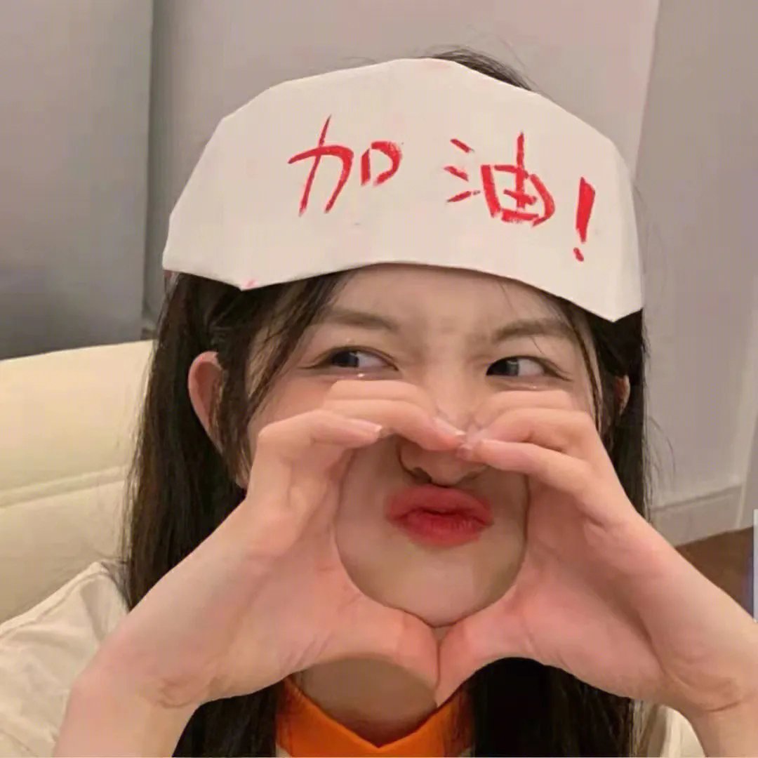 工会成员